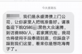 汤旺河汤旺河专业催债公司，专业催收