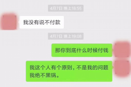 汤旺河汤旺河讨债公司服务